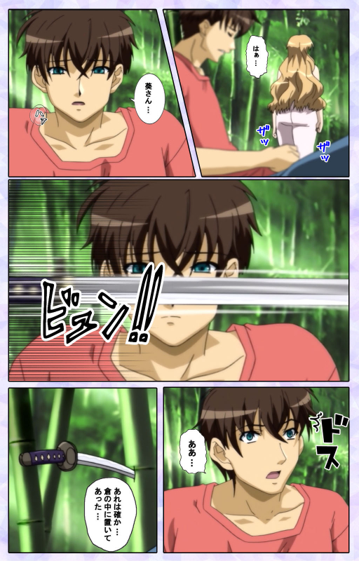 [13cm]  [Full Color seijin ban] Shimaitsuma ~shimai tsuma 3~ kanzenhan_149