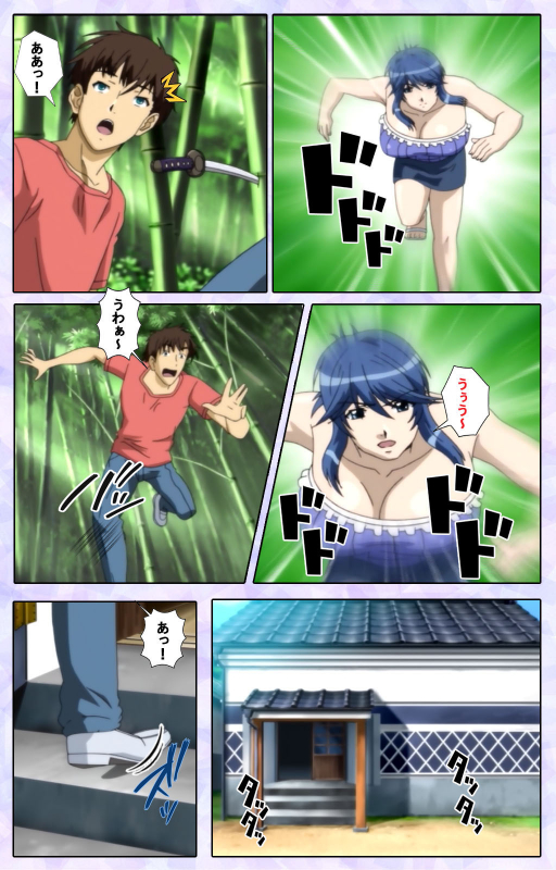 [13cm]  [Full Color seijin ban] Shimaitsuma ~shimai tsuma 3~ kanzenhan_150