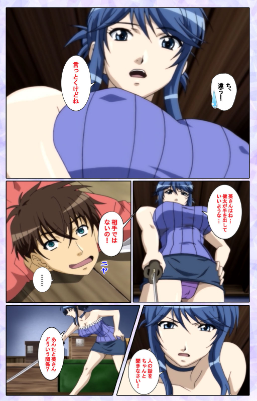 [13cm]  [Full Color seijin ban] Shimaitsuma ~shimai tsuma 3~ kanzenhan_153