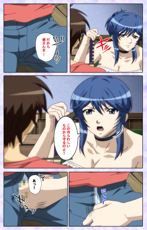 [13cm]  [Full Color seijin ban] Shimaitsuma ~shimai tsuma 3~ kanzenhan_158