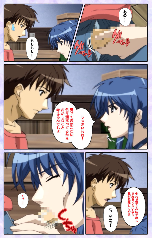 [13cm]  [Full Color seijin ban] Shimaitsuma ~shimai tsuma 3~ kanzenhan_159