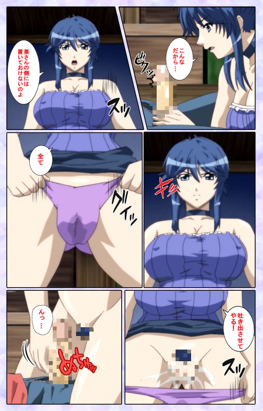 [13cm]  [Full Color seijin ban] Shimaitsuma ~shimai tsuma 3~ kanzenhan_162