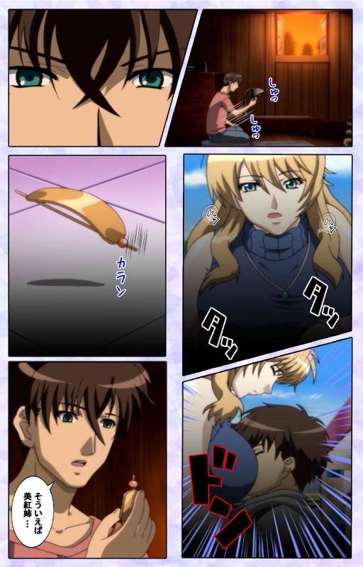 [13cm]  [Full Color seijin ban] Shimaitsuma ~shimai tsuma 3~ kanzenhan_177