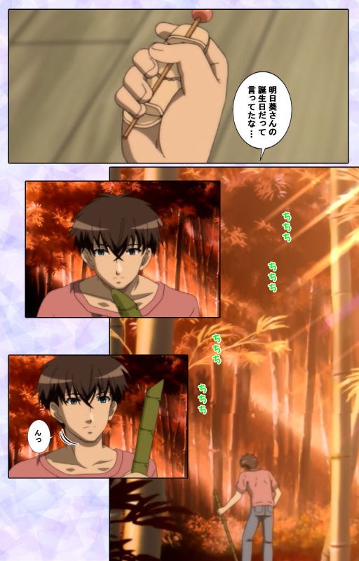 [13cm]  [Full Color seijin ban] Shimaitsuma ~shimai tsuma 3~ kanzenhan_178