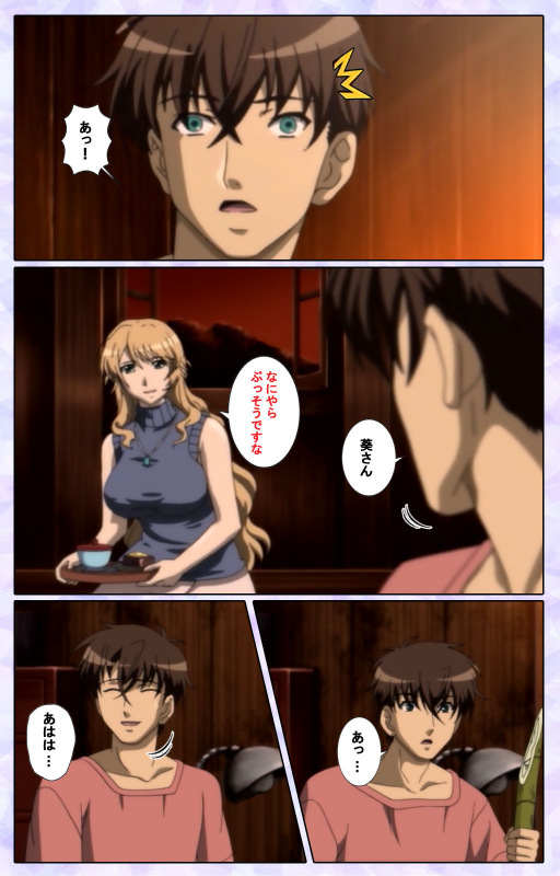 [13cm]  [Full Color seijin ban] Shimaitsuma ~shimai tsuma 3~ kanzenhan_180