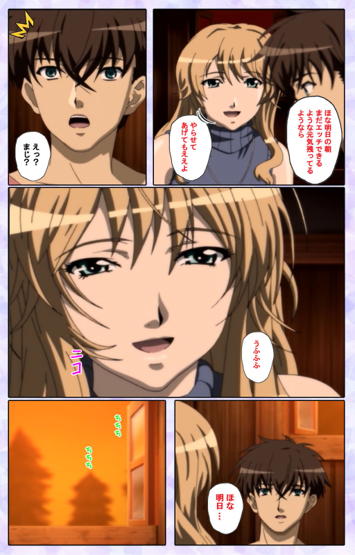 [13cm]  [Full Color seijin ban] Shimaitsuma ~shimai tsuma 3~ kanzenhan_182