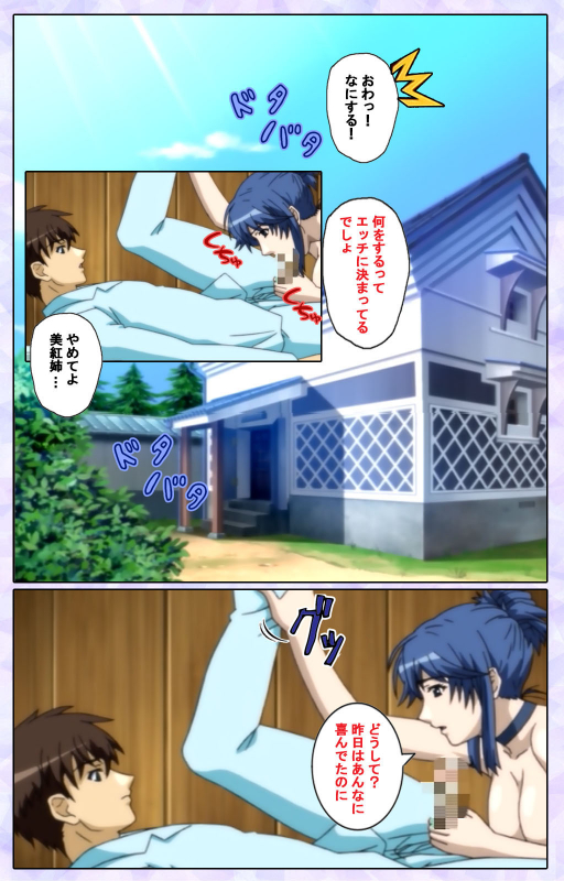 [13cm]  [Full Color seijin ban] Shimaitsuma ~shimai tsuma 3~ kanzenhan_183