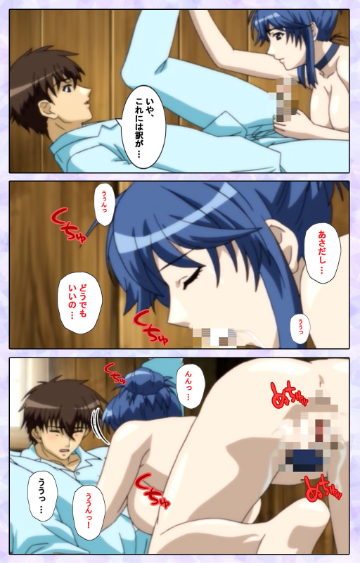 [13cm]  [Full Color seijin ban] Shimaitsuma ~shimai tsuma 3~ kanzenhan_184