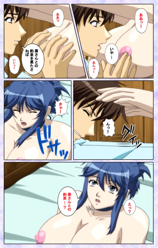 [13cm]  [Full Color seijin ban] Shimaitsuma ~shimai tsuma 3~ kanzenhan_192