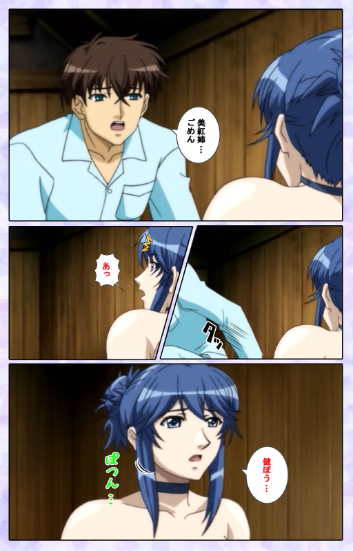 [13cm]  [Full Color seijin ban] Shimaitsuma ~shimai tsuma 3~ kanzenhan_193