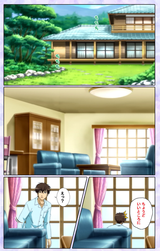 [13cm]  [Full Color seijin ban] Shimaitsuma ~shimai tsuma 3~ kanzenhan_195