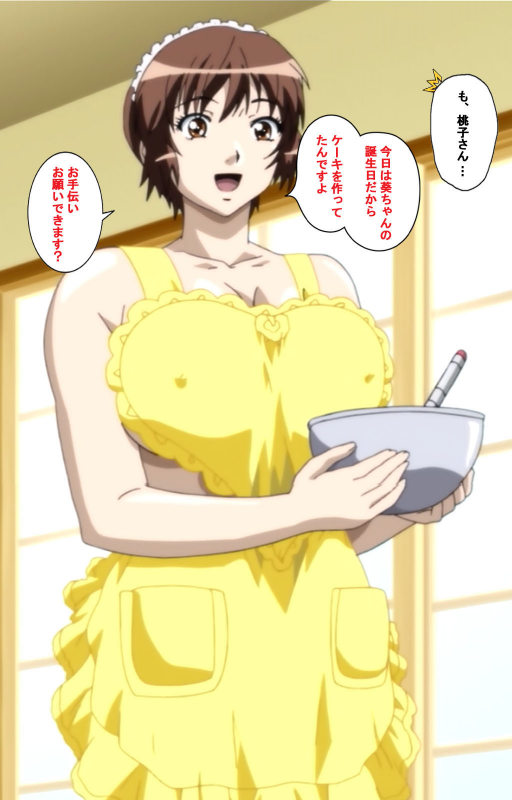 [13cm]  [Full Color seijin ban] Shimaitsuma ~shimai tsuma 3~ kanzenhan_196