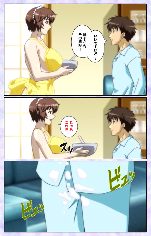 [13cm]  [Full Color seijin ban] Shimaitsuma ~shimai tsuma 3~ kanzenhan_197