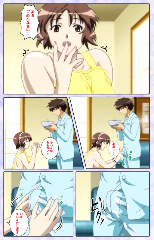 [13cm]  [Full Color seijin ban] Shimaitsuma ~shimai tsuma 3~ kanzenhan_198