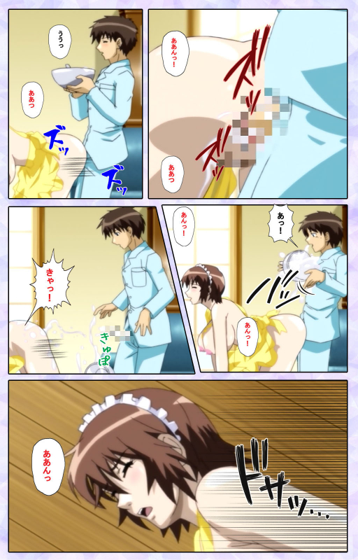 [13cm]  [Full Color seijin ban] Shimaitsuma ~shimai tsuma 3~ kanzenhan_201