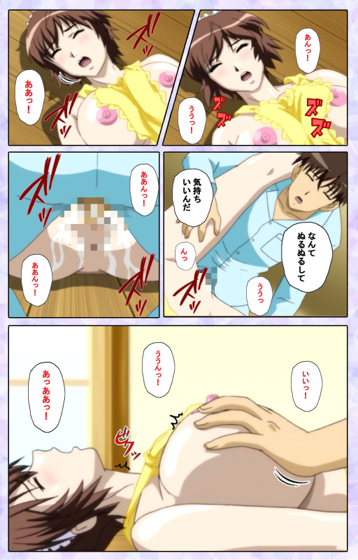 [13cm]  [Full Color seijin ban] Shimaitsuma ~shimai tsuma 3~ kanzenhan_203