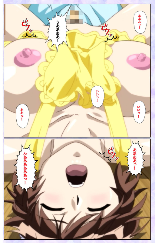 [13cm]  [Full Color seijin ban] Shimaitsuma ~shimai tsuma 3~ kanzenhan_207