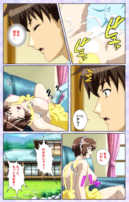 [13cm]  [Full Color seijin ban] Shimaitsuma ~shimai tsuma 3~ kanzenhan_208