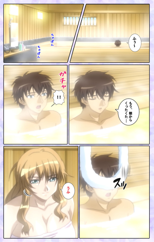 [13cm]  [Full Color seijin ban] Shimaitsuma ~shimai tsuma 3~ kanzenhan_209