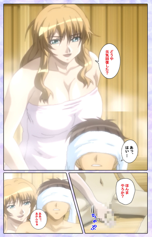 [13cm]  [Full Color seijin ban] Shimaitsuma ~shimai tsuma 3~ kanzenhan_210