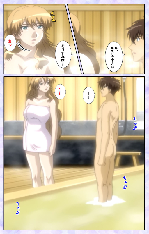 [13cm]  [Full Color seijin ban] Shimaitsuma ~shimai tsuma 3~ kanzenhan_211