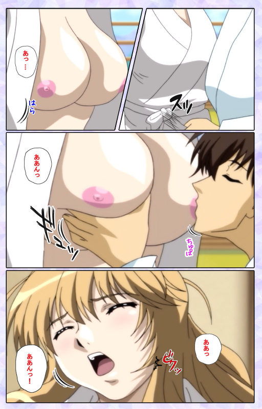 [13cm]  [Full Color seijin ban] Shimaitsuma ~shimai tsuma 3~ kanzenhan_213