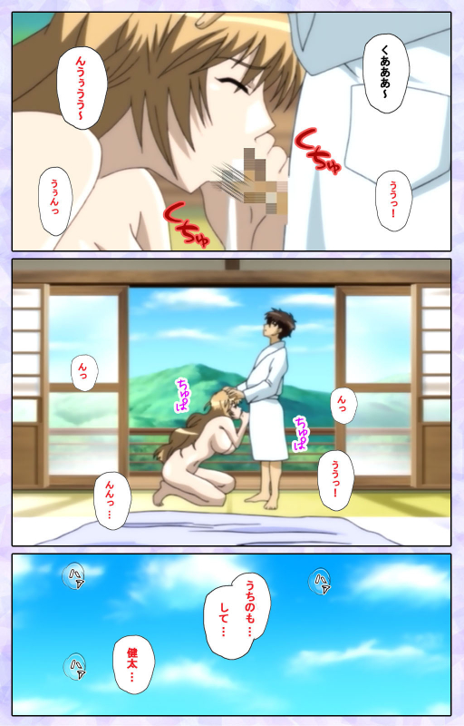 [13cm]  [Full Color seijin ban] Shimaitsuma ~shimai tsuma 3~ kanzenhan_216