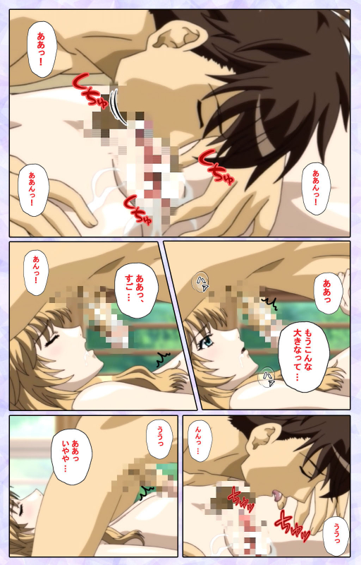 [13cm]  [Full Color seijin ban] Shimaitsuma ~shimai tsuma 3~ kanzenhan_218