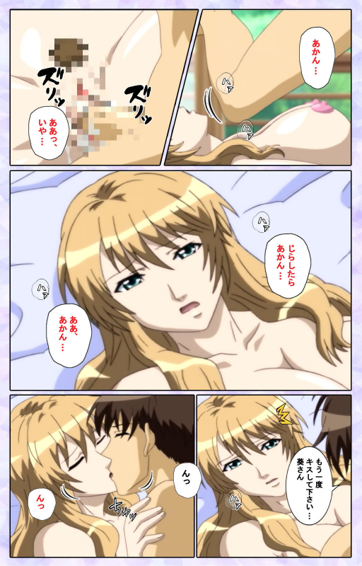 [13cm]  [Full Color seijin ban] Shimaitsuma ~shimai tsuma 3~ kanzenhan_219