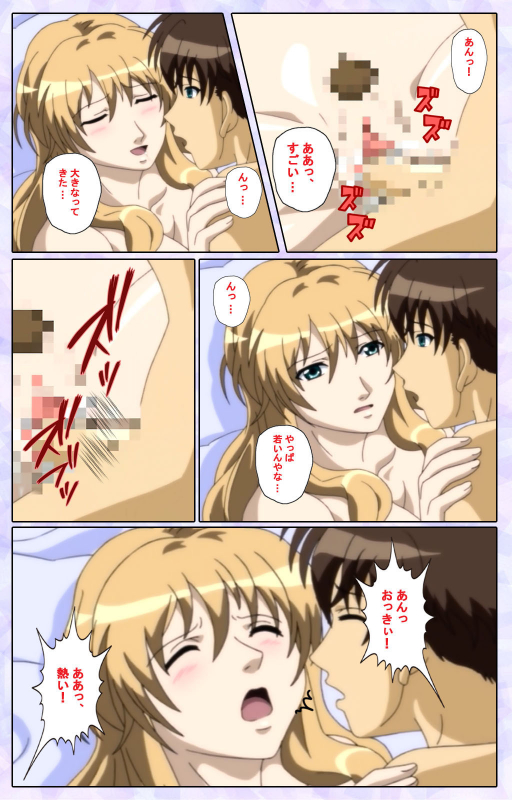 [13cm]  [Full Color seijin ban] Shimaitsuma ~shimai tsuma 3~ kanzenhan_220