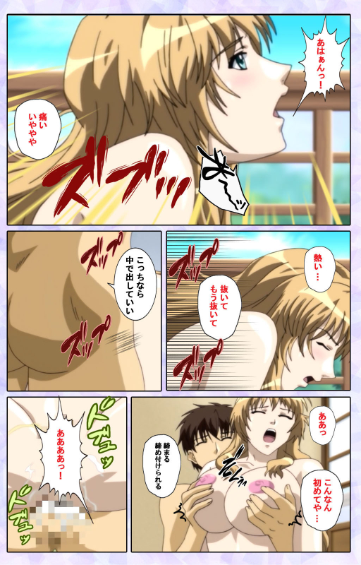 [13cm]  [Full Color seijin ban] Shimaitsuma ~shimai tsuma 3~ kanzenhan_224