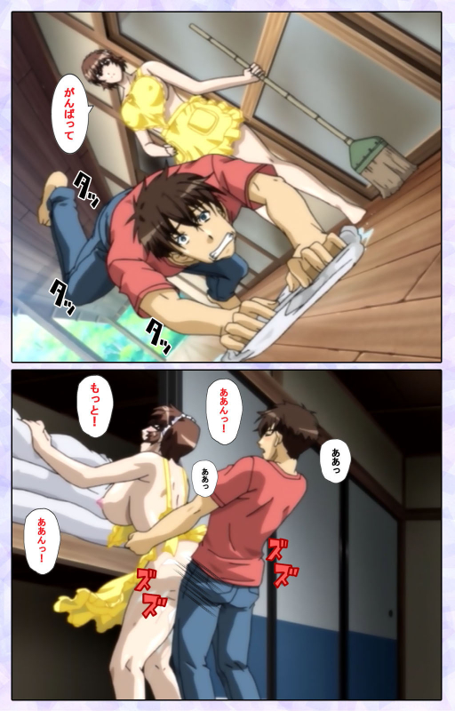 [13cm]  [Full Color seijin ban] Shimaitsuma ~shimai tsuma 3~ kanzenhan_231