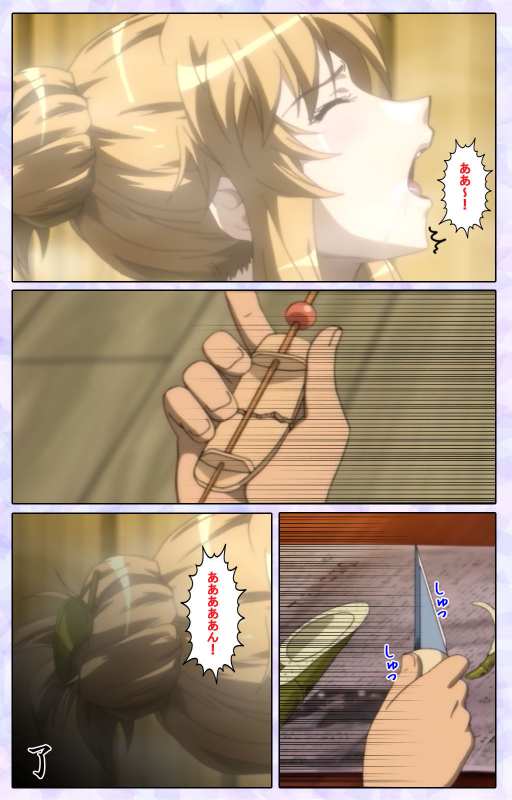 [13cm]  [Full Color seijin ban] Shimaitsuma ~shimai tsuma 3~ kanzenhan_234