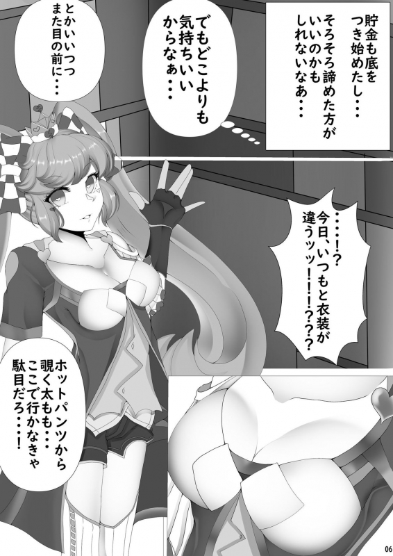 [3DaysCU (Mika Yuni)] Gaido Takasugi! Saaya Refre ~72-bun Zecchou kazu ni Gaman Dekitara Honban OK_06