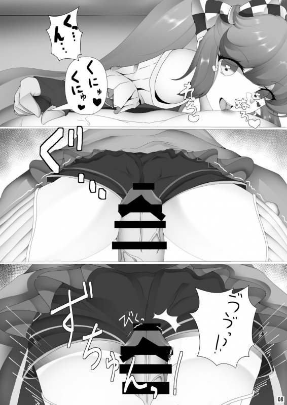 [3DaysCU (Mika Yuni)] Gaido Takasugi! Saaya Refre ~72-bun Zecchou kazu ni Gaman Dekitara Honban OK_08