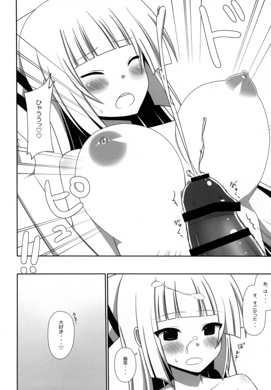 [7cm (nase)] Mokomoko Kyakkya Ufufu 3 (Touhou Project) [Digital]_28