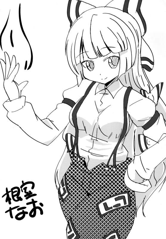 [7cm (nase)] Mokomoko Kyakkya Ufufu 3 (Touhou Project) [Digital]_51