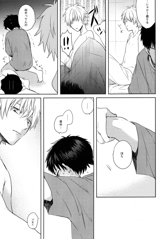 [AKA-MISO (Mamemu)] Futari Bocchi (Neon Genesis Evangelion) [2014-03-16]_49