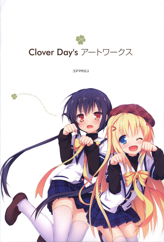 [ALcot]Clover Day's ARTWORK_001