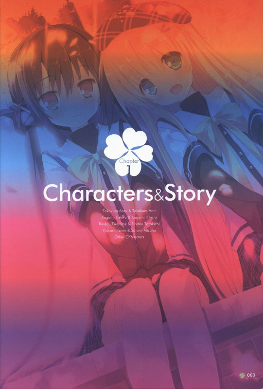 [ALcot]Clover Day's ARTWORK_003