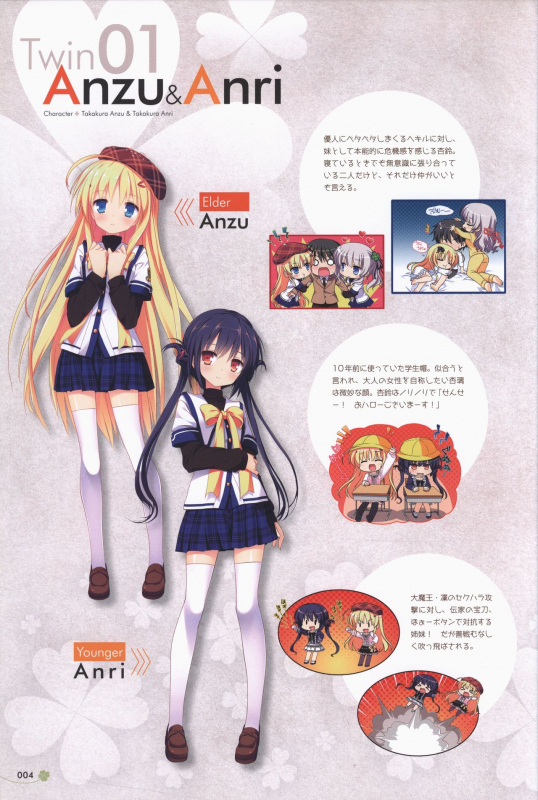 [ALcot]Clover Day's ARTWORK_004