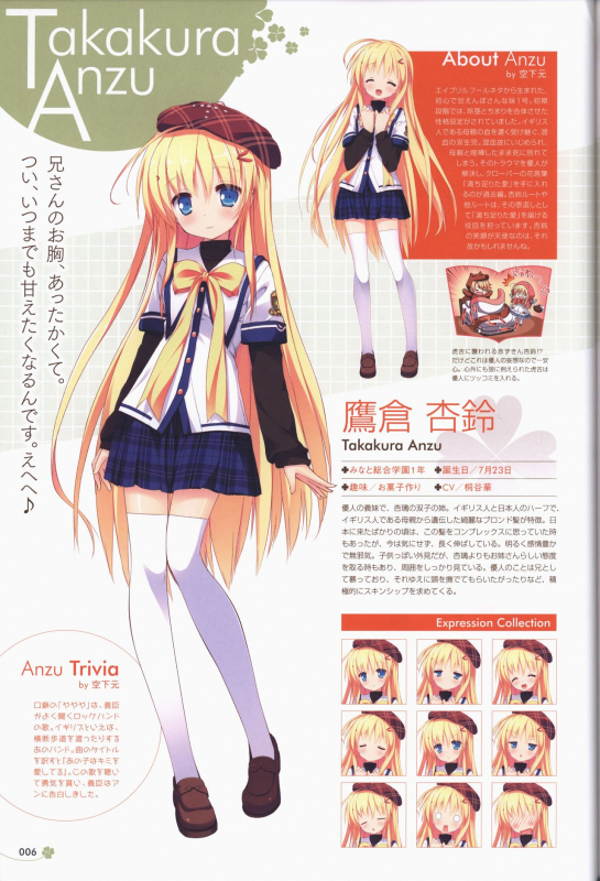 [ALcot]Clover Day's ARTWORK_006