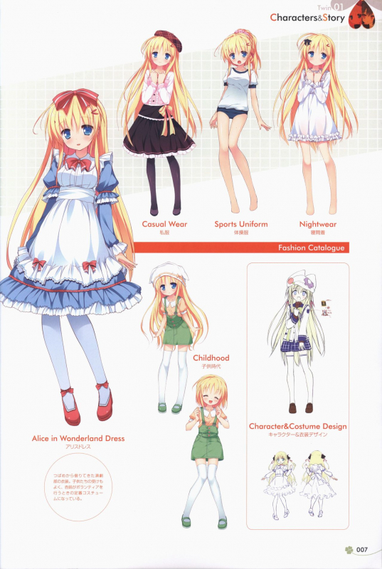 [ALcot]Clover Day's ARTWORK_007