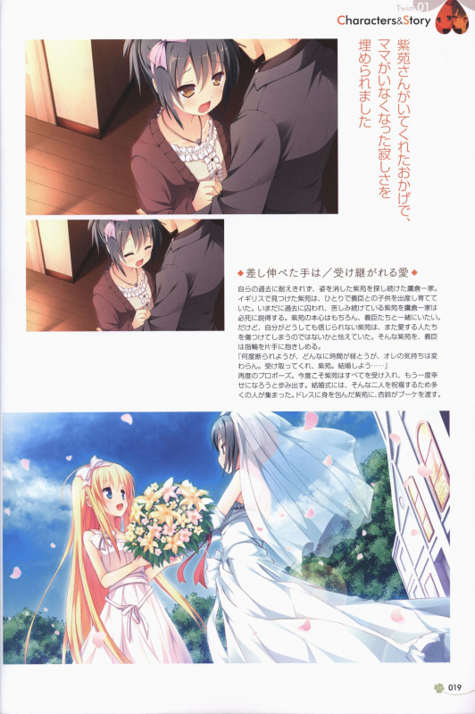 [ALcot]Clover Day's ARTWORK_019