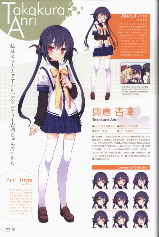 [ALcot]Clover Day's ARTWORK_022