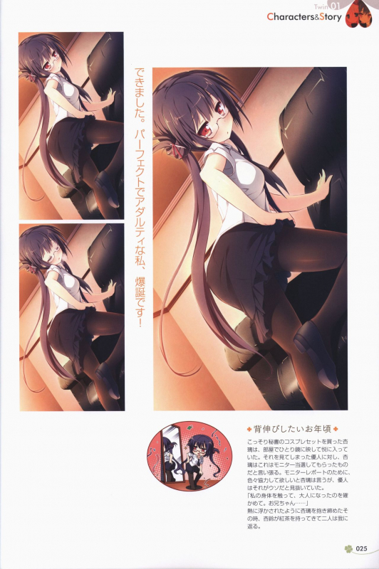 [ALcot]Clover Day's ARTWORK_025