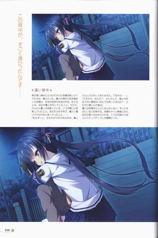 [ALcot]Clover Day's ARTWORK_028