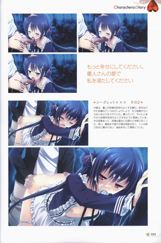 [ALcot]Clover Day's ARTWORK_033