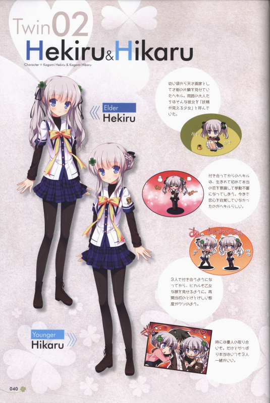 [ALcot]Clover Day's ARTWORK_040