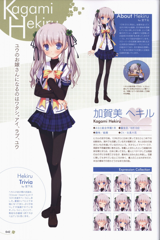 [ALcot]Clover Day's ARTWORK_042